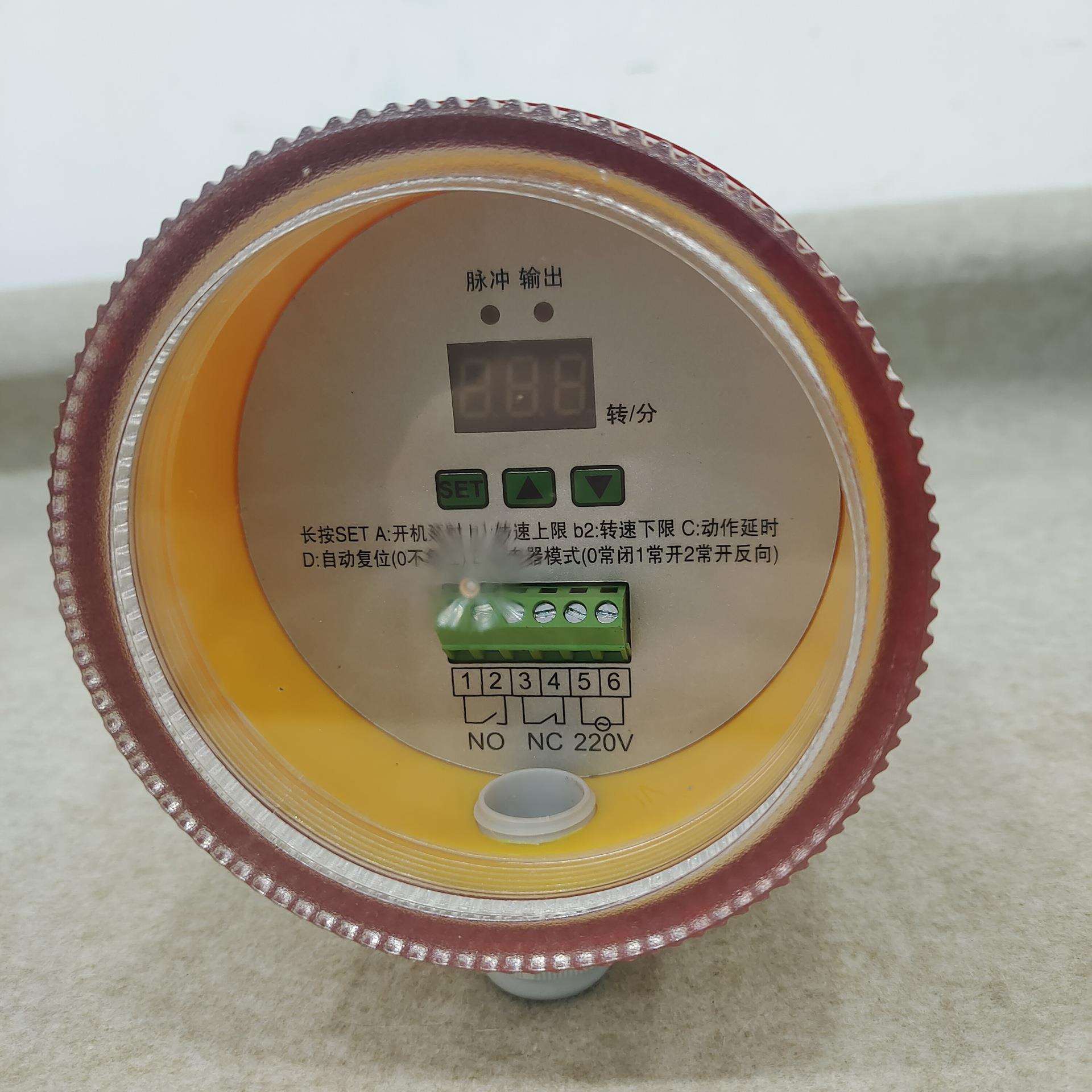 防爆欠速开关非接触式打滑开关QS-60-23P速度检测器失速开关QS-II