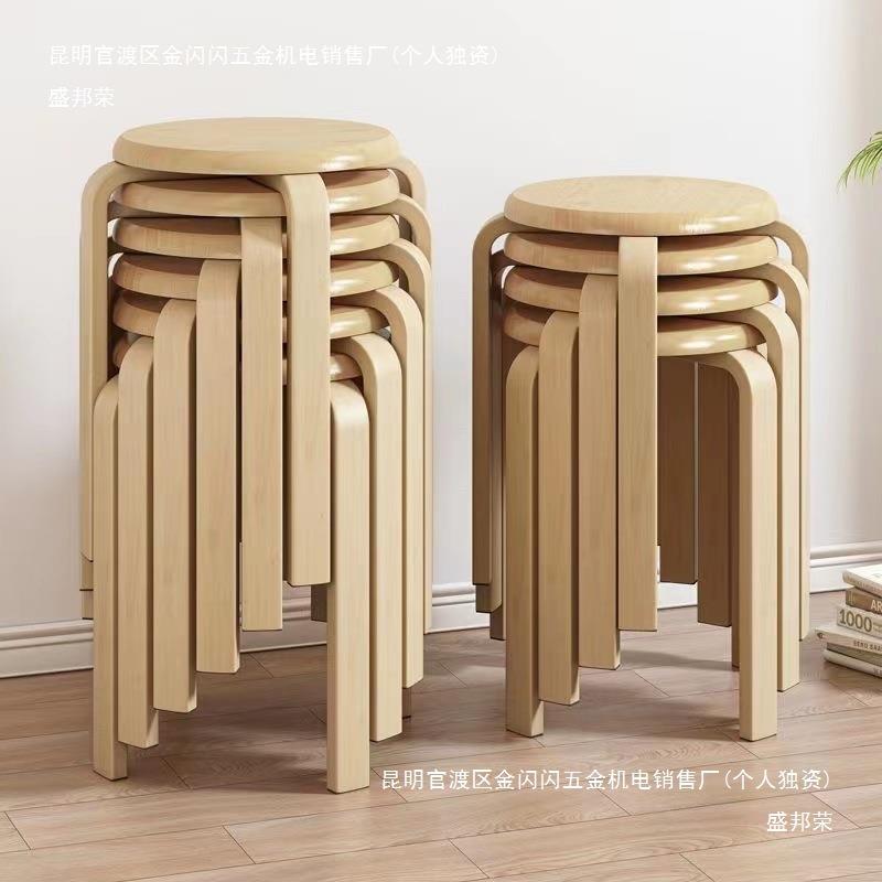 实木圆凳子家用木头板凳简约原木餐桌凳可叠木椅小凳子客厅矮重吴