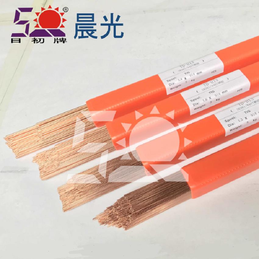 厂家直发皮纹晒纹H13热作钢模具氩弧焊丝 压铸模具焊条耐磨焊丝