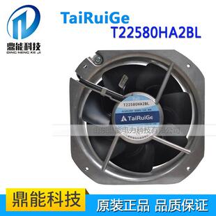 现货供应原装泰锐格T22580HA2BL 220V 通风散热AC轴流 风机
