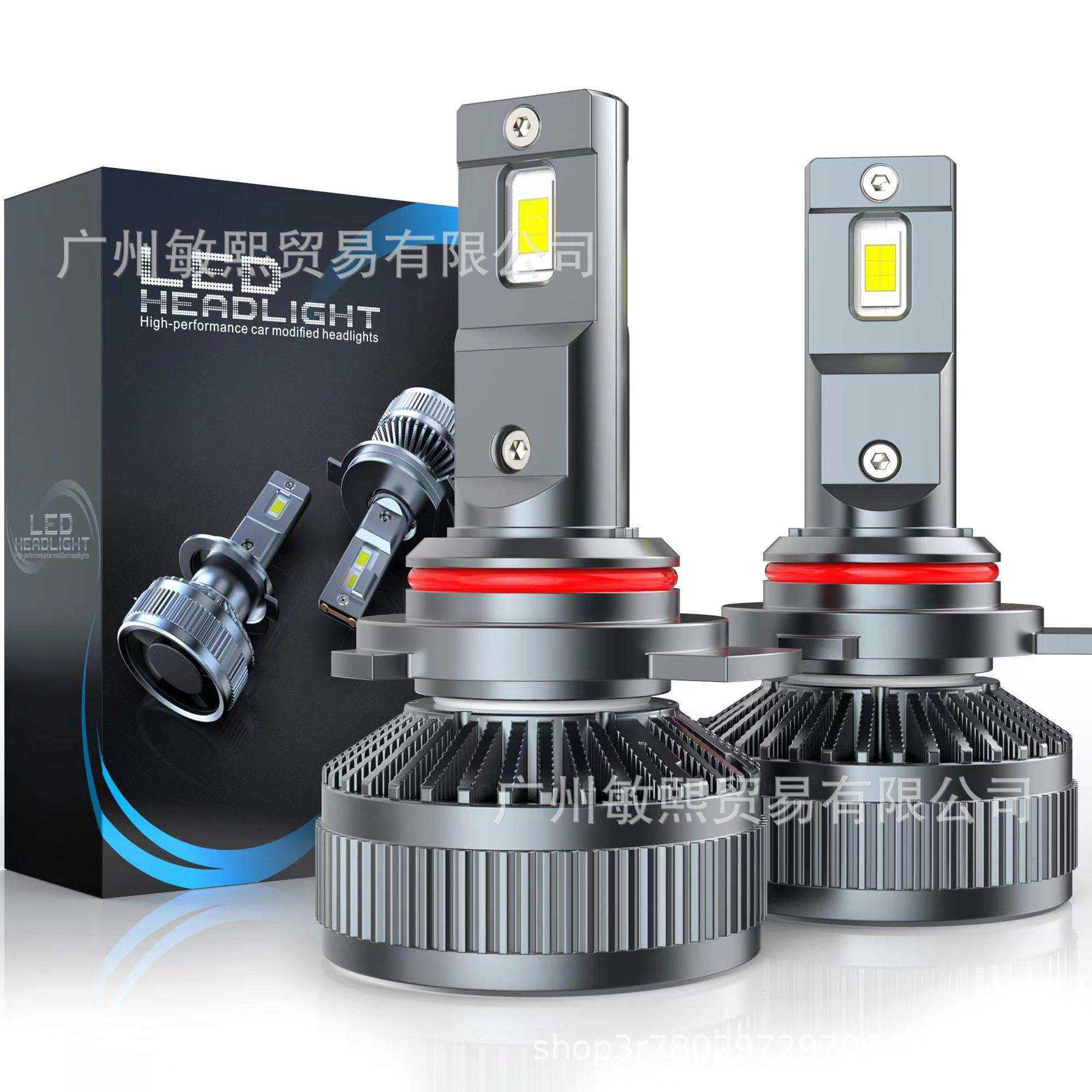 新款大功率大小货车通用V28LED汽车大灯智能解码现货供应 H7H11H4,农机/农具/农膜,其它农用工具,淘宝优惠券,粉丝福利购,淘宝优惠卷