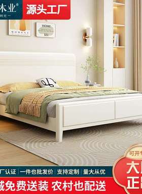北欧实木床奶油白色1.8米主卧双人床现代简约1.5米经济型储物大床