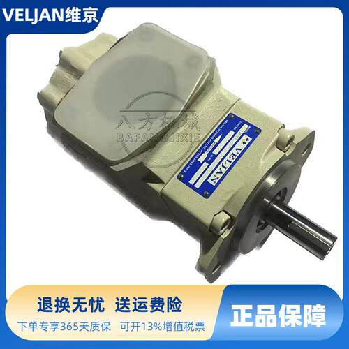 原装维京VELJAN VT6CCW-B12-B05-2R 双联叶片泵