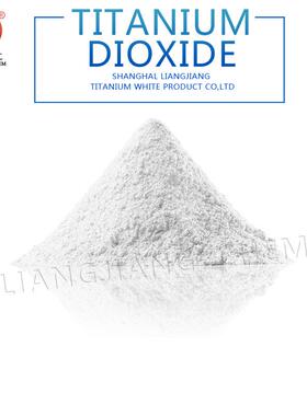 金红石型钛白粉R902 关泽度好着色力高遮盖力强耐用