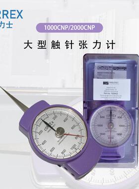 瑞士CORREX确力士拔力计横向拔力计1000CNP KM拔力计现货批