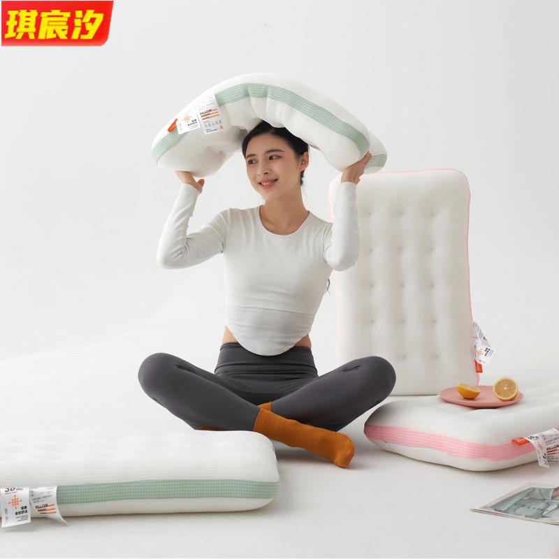 厂家3D科技水洗枕透气网眼低枕芯按摩针织枕头透气枕量大从优