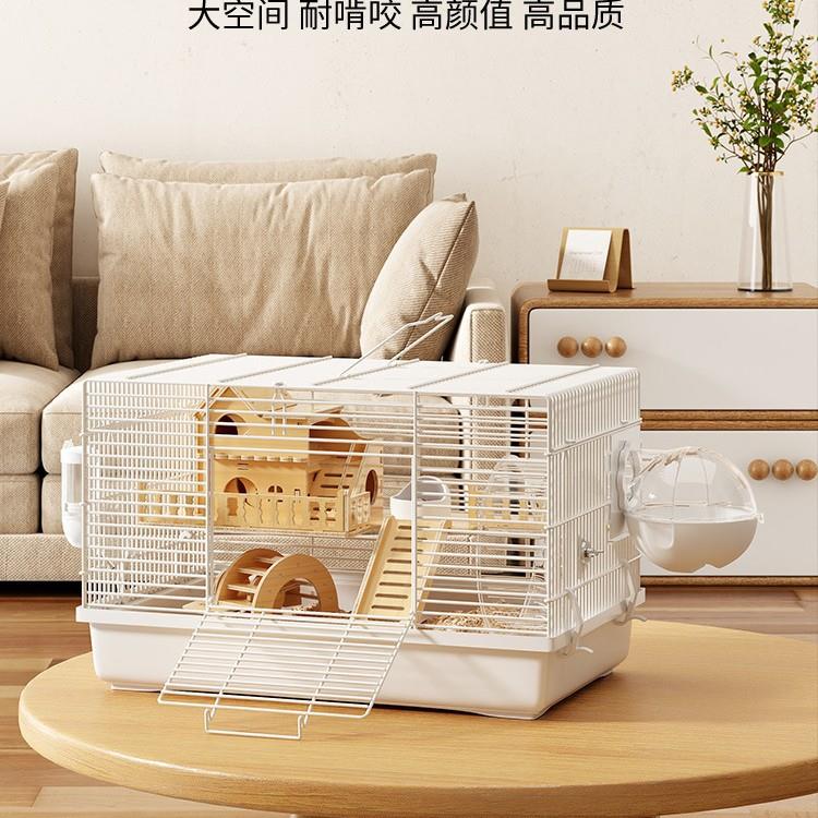 仓鼠笼子豪华别墅金丝熊47基础笼60便宜大的房子用品套装