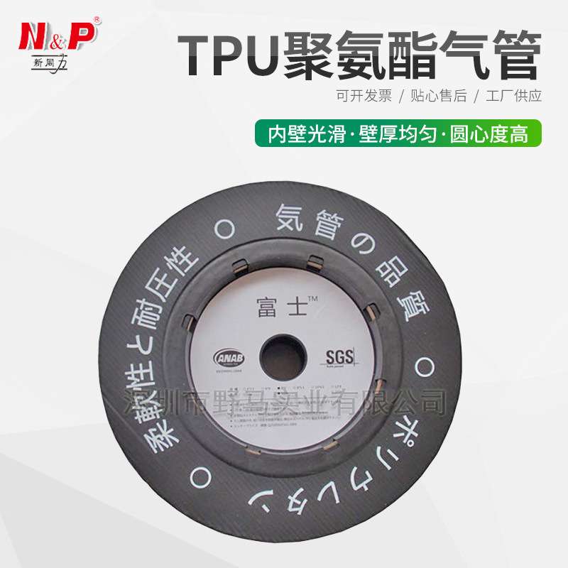 TPU聚氨酯气管厂家耐压气源管空压机PU 气动白色透明软管8MM10MM