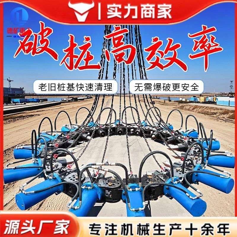 水泥桩切桩机 挖改抱箍式破桩锯机多种机械适用 大型卡箍式割桩机