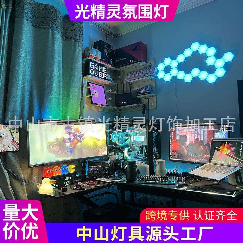 24V电竞氛围灯 六边形蜂巢灯 墙量子灯声控拾音APP遥控蜂窝卧室灯