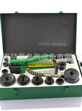FDY-1型液压开孔器 多功能液压开孔器 SMK-8模具液压工具