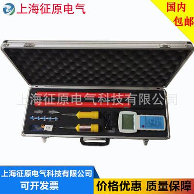 FRD/0.38-220kv高压语音无线核相仪，6KV10KV35KV高压无线核相仪