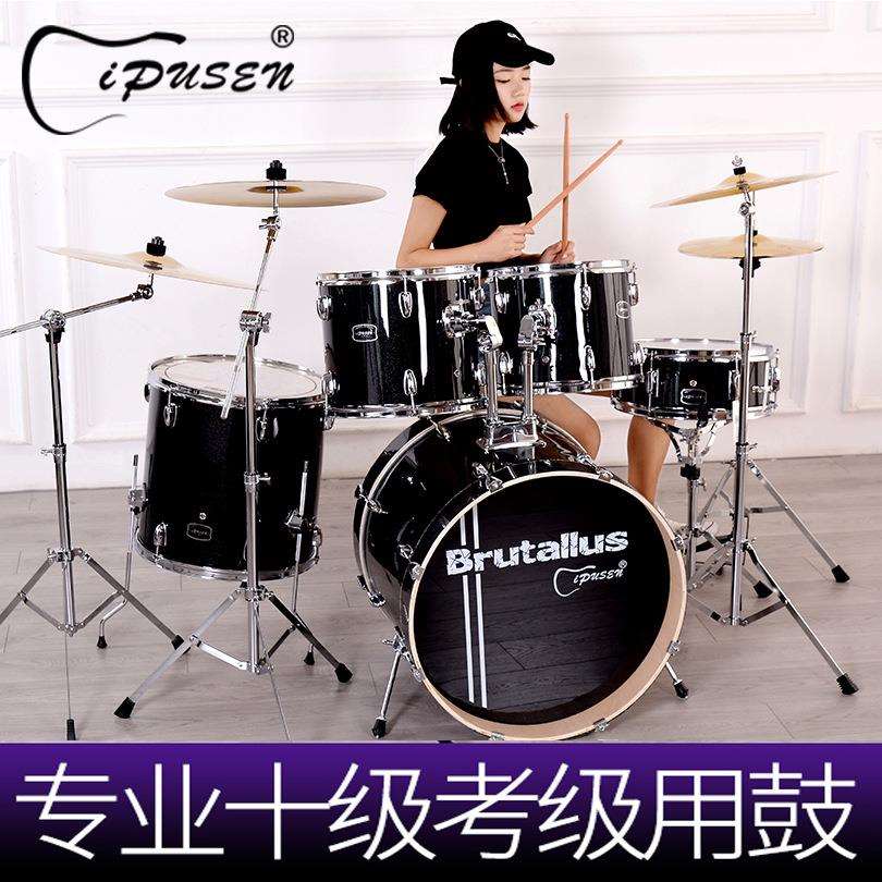ipusen架子鼓成人儿童家用爵士鼓5鼓234镲初学者入门练习专业演奏