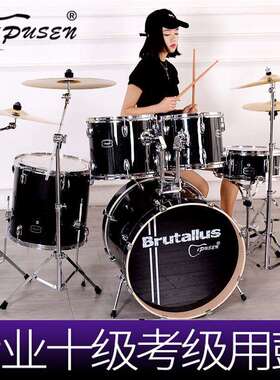 ipusen架子鼓成人儿童家用爵士鼓5鼓234镲初学者入门练习专业演奏