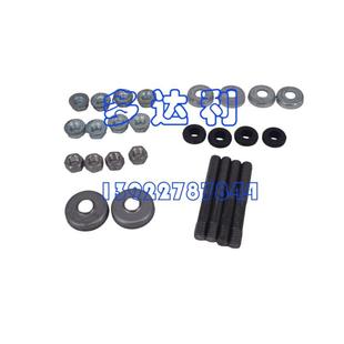 06DA660056 开利避震配件套装 Carrier KIT MOUNTING