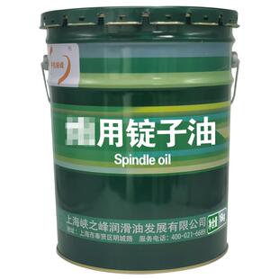中航峡峰 Pao用锭子油 16kg/18L/桶