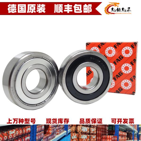 FAG轴承6315-M-C3 6316-M-C3 6316-2RSR-C3 6316 6316-J20AA-C3