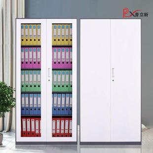 钢制文件柜办公室资料柜拆装窄边档案柜财务凭证柜带锁储物柜收纳