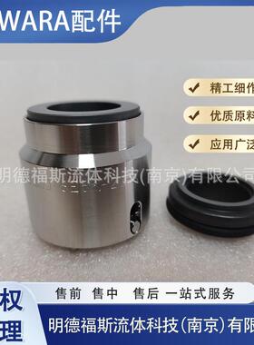 意大利LOWARA水泵机械密封ROTEN-8E5K-22-X ROTEN-UNE5-16-X