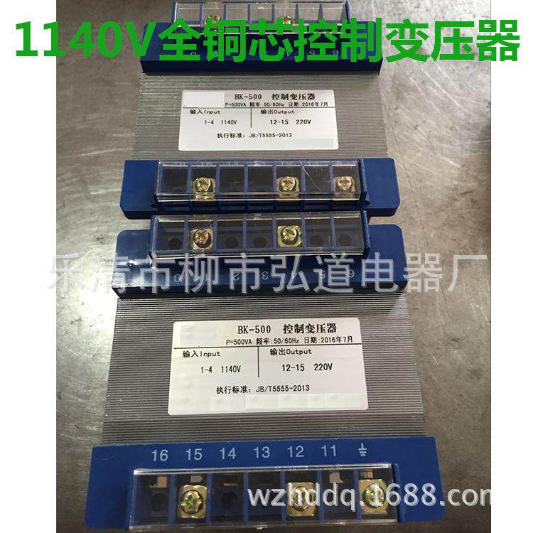 BK-200VA BK-300VA BRBK-400VA BRBK-150VA 1140V变控制变压器
