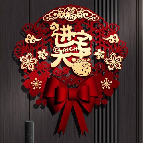 乔迁装饰入户门福字门贴新居布置