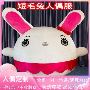 定制网红草莓熊充气服装卡通人偶服装人穿行走玩偶服大型动物服装