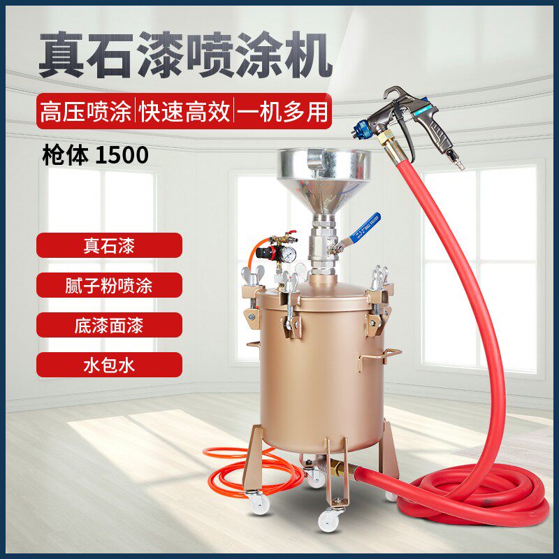 多功能外墙真石漆喷涂机t水泥砂浆拉毛防水防火涂料腻子粉喷涂机