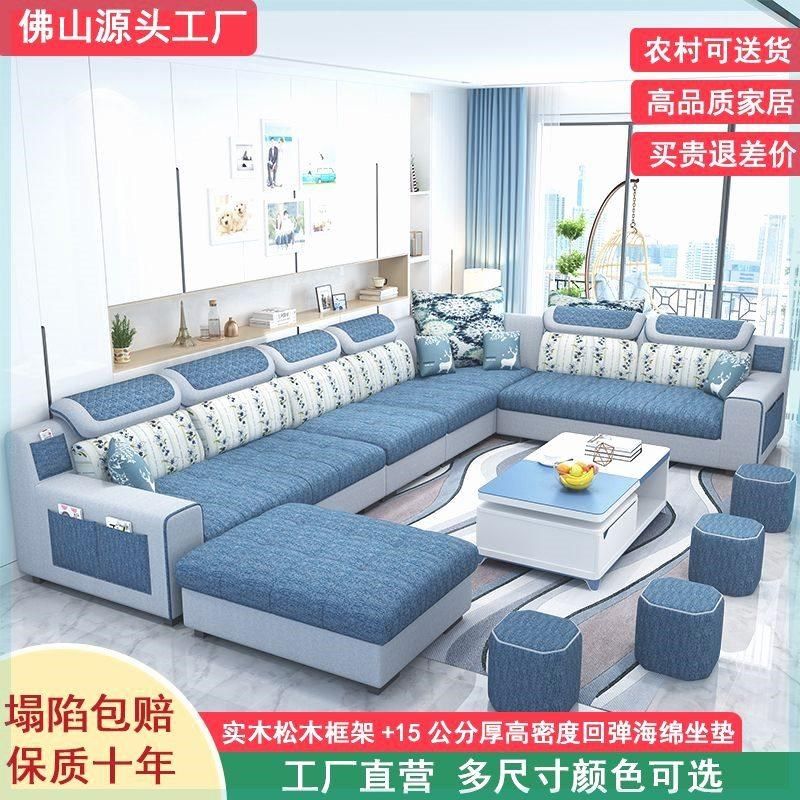 简约现代布艺沙发大小户型可拆洗转角U型 客厅家具免洗科技布沙发,农用物资,苗木固定器/支撑器,淘宝优惠券,粉丝福利购,淘宝优惠卷