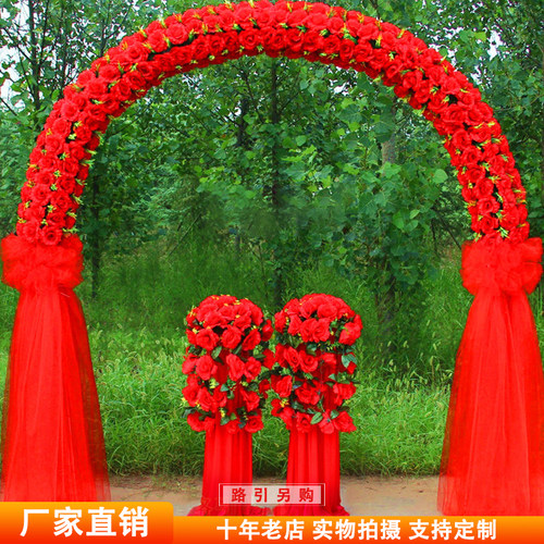 绢花拱门婚庆花门婚庆拱门开业店庆活动拱门全花拱门X新款婚礼拱