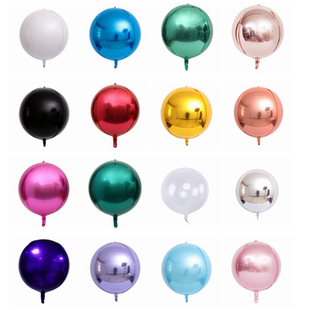 18寸光板4D球 婚庆商场开业橱窗立体正圆铝膜装饰气球20个/一包