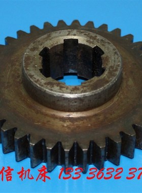 沈阳一机床厂C620-1车床齿轮配件 沈阳车床C620-1齿轮36齿 6-28x6