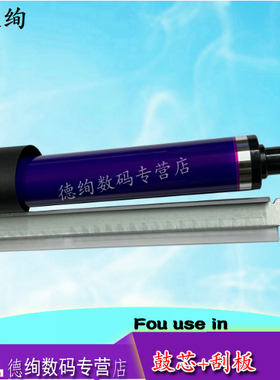 适用 施乐7855鼓芯 3300 C5570 7535 75r45 7556 5575 3370 3375