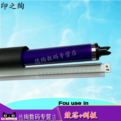 适用 施乐7855鼓芯 3300 C5570 7535 75r45 7556 5575 3370 3375