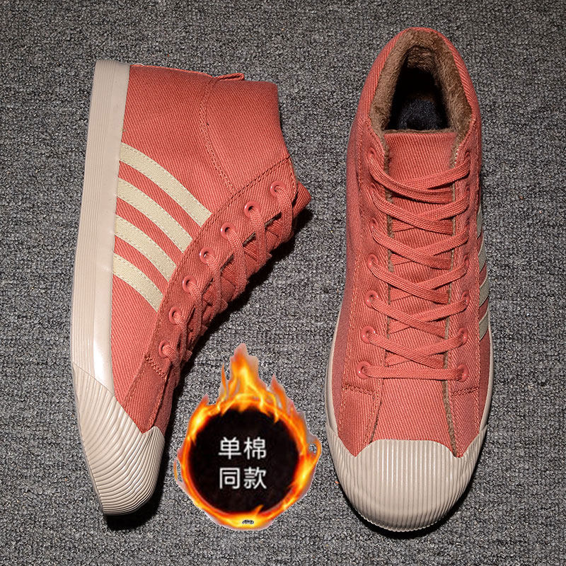 高帮加绒帆布鞋男秋冬季系带休闲板鞋潮百搭布鞋加厚保暖软底棉鞋