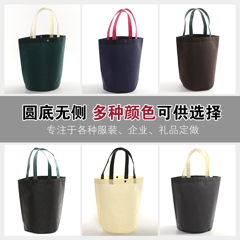无纺布袋圆底手提袋定制印字logo环保购物袋广告宣传袋定做可加急