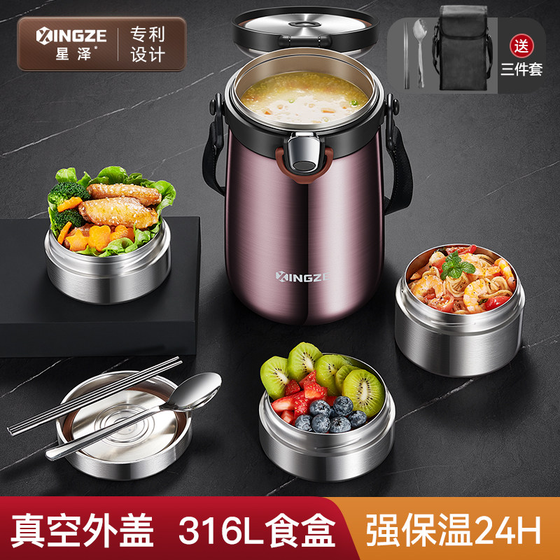 24小时超d长保温饭盒桶家用上班族学生大容量316不锈钢便携304新