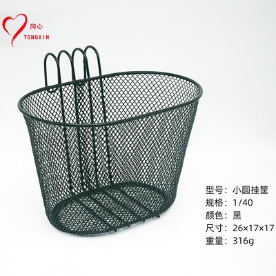 自行车车筐自行车配件单车小圆篮子车篓车山地车前蓝筐