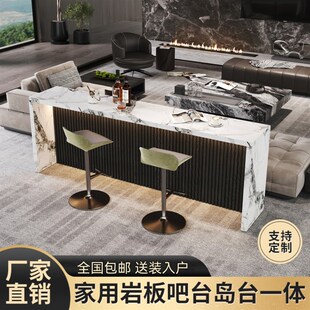 意式岩板吧台沙发后长条桌子小户型客餐厅厨房隔断柜餐桌一体岛台