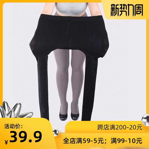 250斤大码丝袜女胖mm200斤打底袜E加大加长连裤袜防勾丝不掉档春