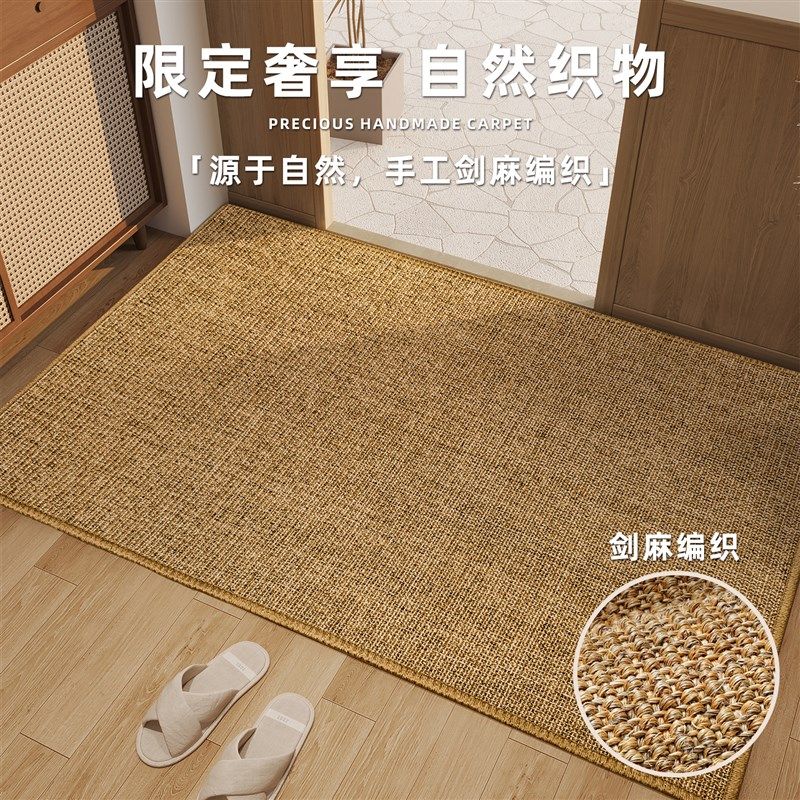 入户门地垫天然剑麻高级耐脏除尘进门地毯门垫玄关防滑脚垫子加厚,居家布艺,入户地垫,淘宝优惠券,粉丝福利购,淘宝优惠卷