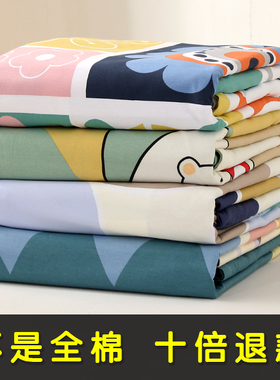 加厚纯棉被套单件100全棉180cm被罩单人150x200x230宿舍1.5米被单