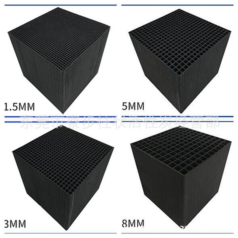 蜂窝活性炭/工业废气处理活性炭/喷漆房活性炭/防水型蜂窝活性炭