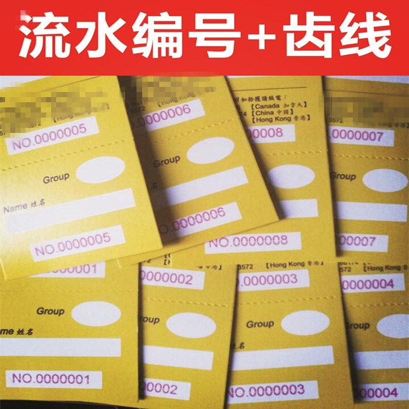 酒店行李寄存牌卡定制存酒卡印刷设计行李卡请勿打扰牌房卡套印刷