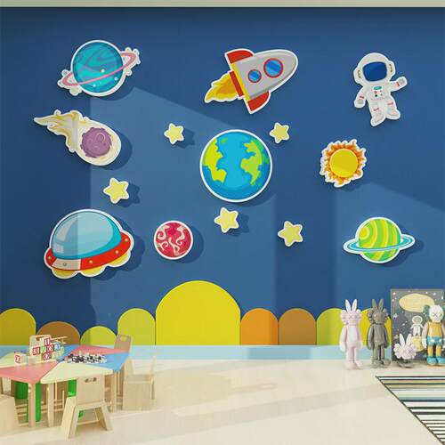 0WYV太空主题墙贴纸儿童房间布置幼儿园环创男孩区卧室床头墙面装 - 封面