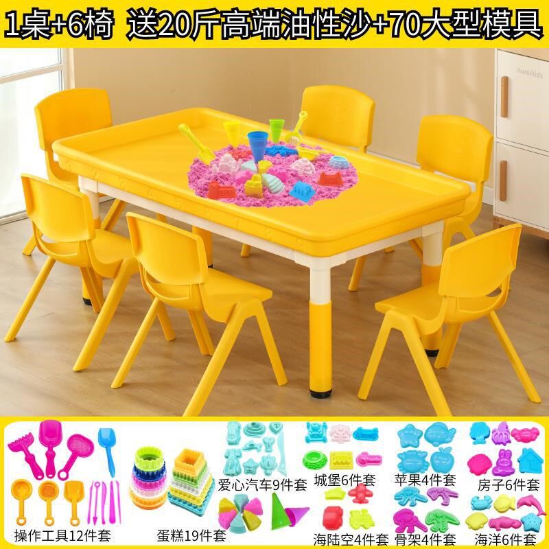 广场摆摊儿童生意网红玩具沙桌塑料儿童玩泥沙戏水沙盘桌摆摊