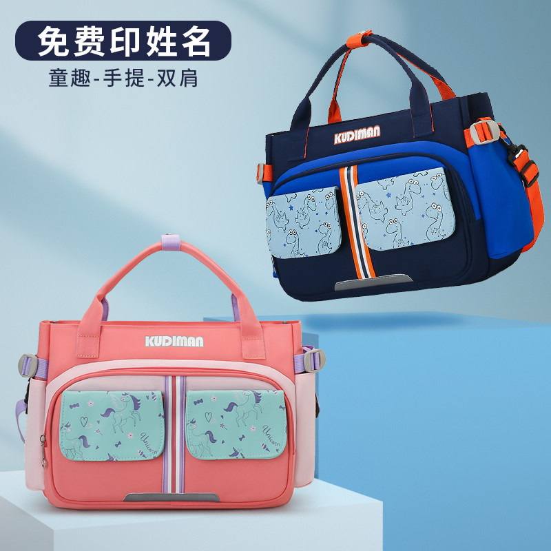 小学生补习手提袋男童横版补习袋儿童补课包美术袋收纳作业包定制,文具电教/文化用品/商务用品,补习袋/学科袋/科目袋,淘宝优惠券,粉丝福利购,淘宝优惠卷