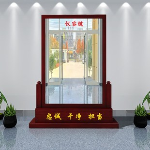 现货实木仪容镜军容镜警容镜学校大厅礼仪镜机关单位全身落地镜