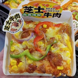 芝士牛肉包装纸盒烘焙防油加u厚披萨块食品白卡纸折叠pizza打包盒