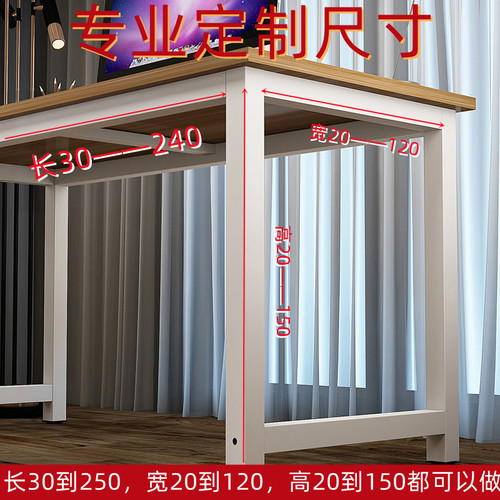 80cm高定制台式电脑桌子90工作台1.5小书桌一2米1.2S高70/85尺寸6