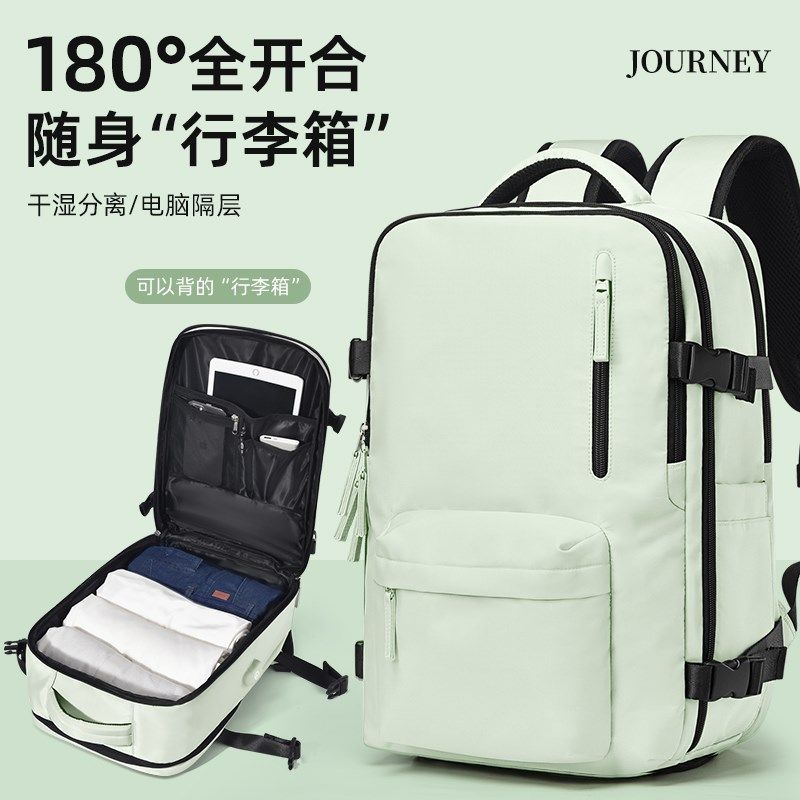 旅行双肩背包女士轻便短途旅游大容量G大学生登山电脑书包出差男